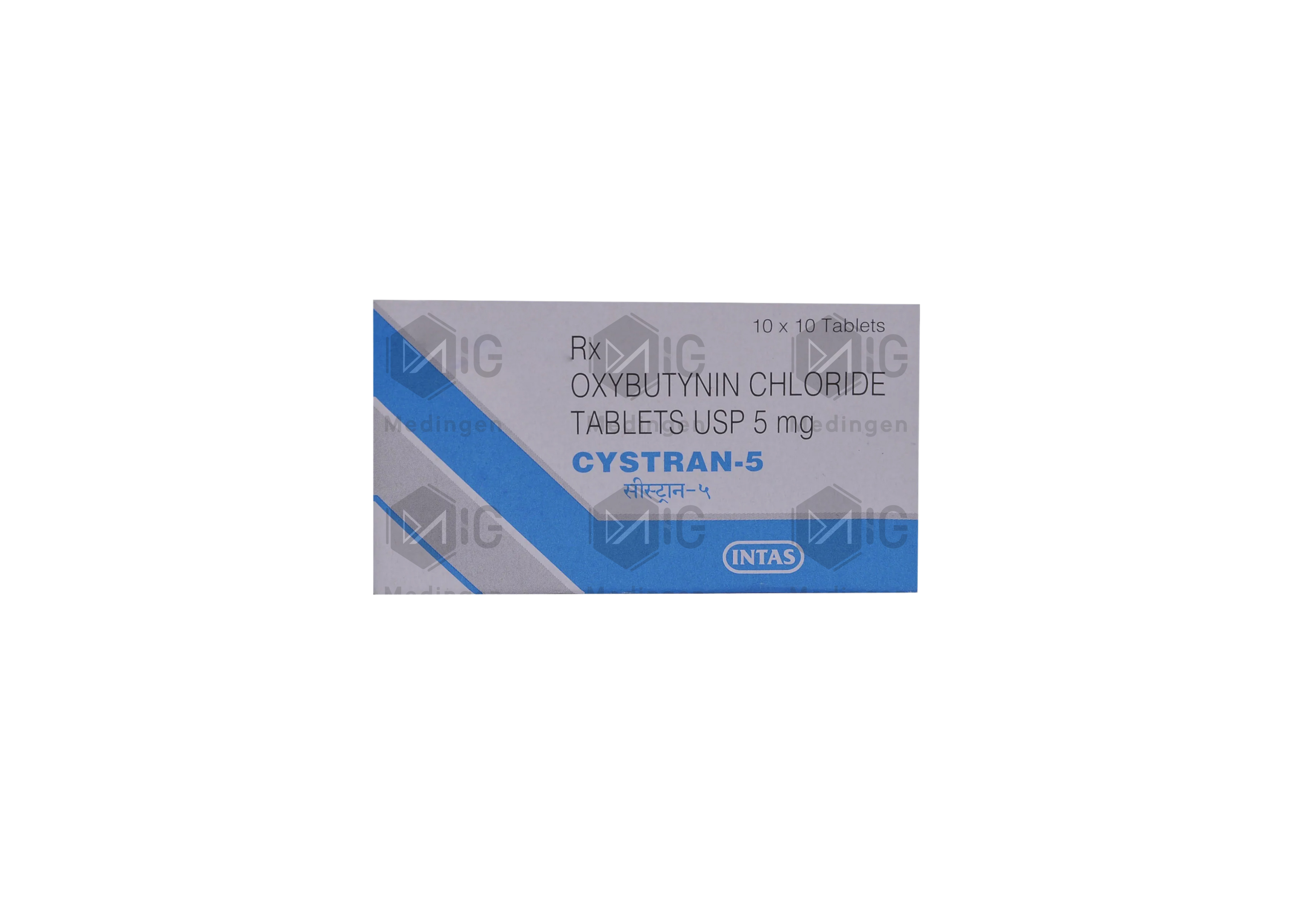 CYSTRAN 5MG